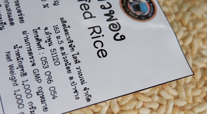 ข้าวพอง (Puffed Rice)